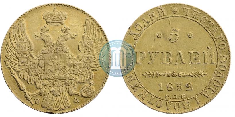 Фото 5 рублей 1832 года СПБ-ПД 