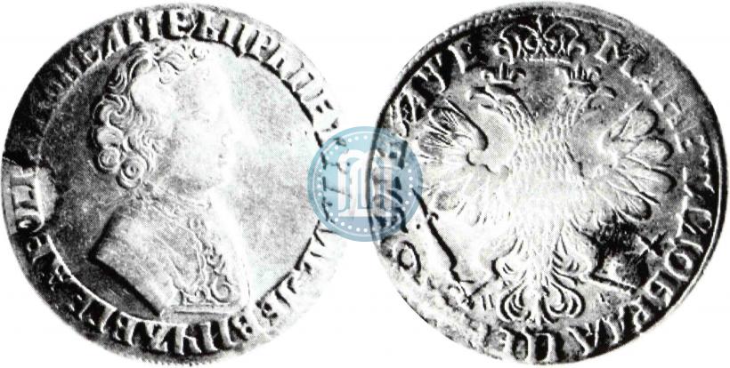 Фото 1 рубль 1705 года МД 