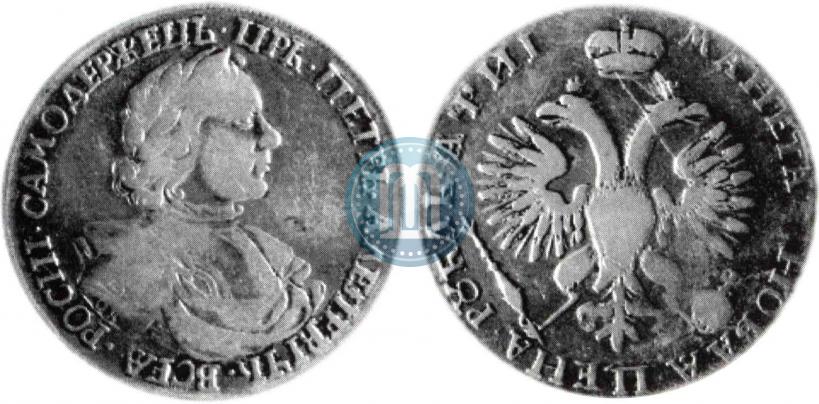 Picture 1 rouble 1718 year OK 