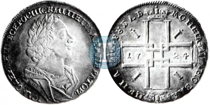 Фото 1 рубль 1724 года  "Портрет в античных доспехах"