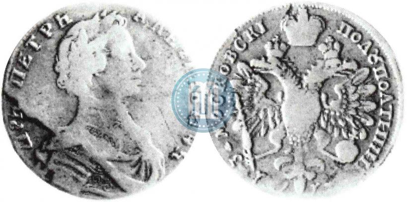 Picture Polupoltinnik 1713 year G "Portrait by S. Gouin"