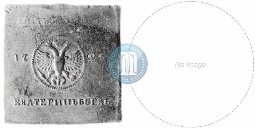 Picture 5 kopecks 1726 year ЕКАТЕРIНЬБУРХЬ "Copper plate"