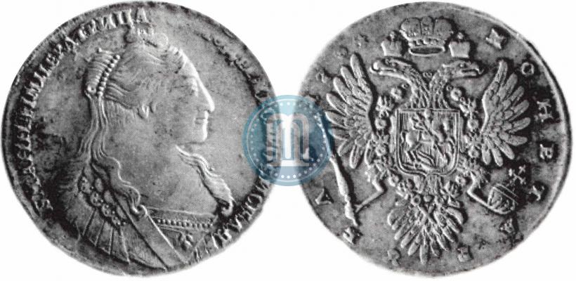 Picture 1 rouble 1734 year  "Type of 1735"