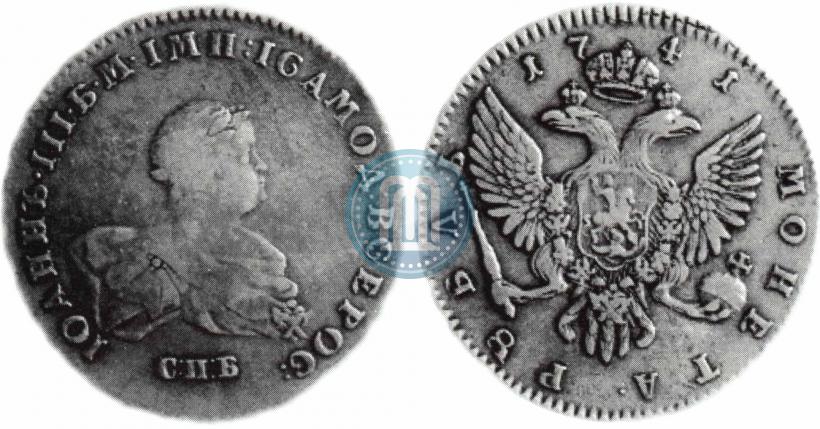 Picture 1 rouble 1741 year СПБ 
