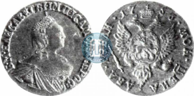 Picture 2 roubles 1756 year  