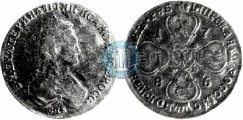 Фото 5 рублей 1786 года СПБ 