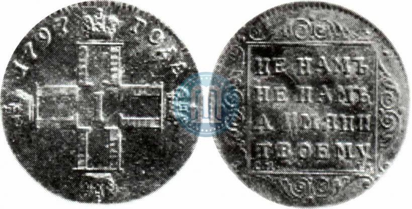Фото 1 червонец 1797 года СМ-ГЛ 