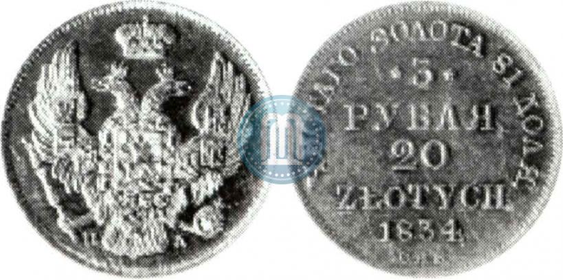 Picture 3 roubles - 20 złotych 1834 year СПБ-ПД 