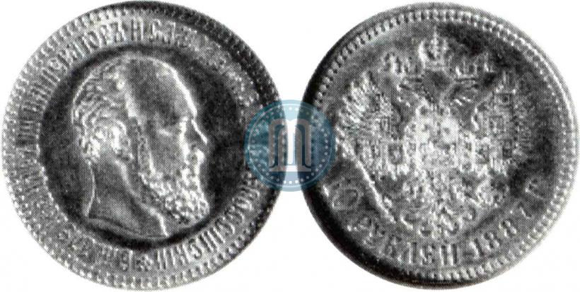 Picture 10 roubles 1887 year (АГ) 
