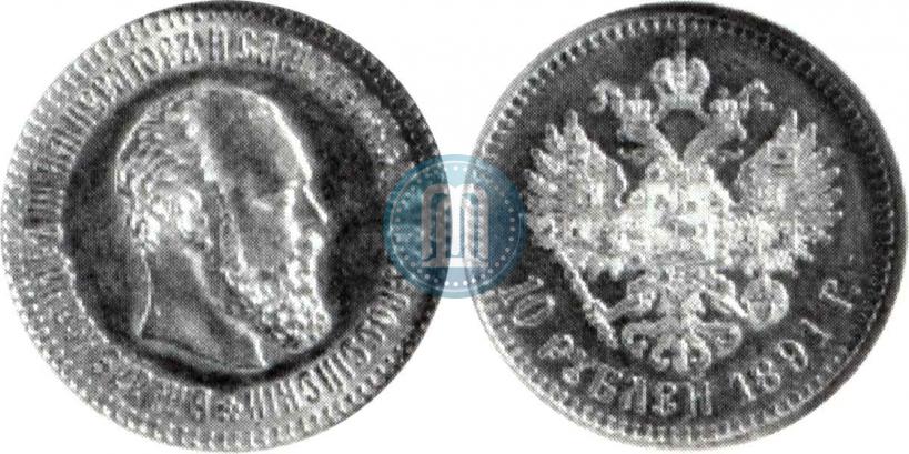 Picture 10 roubles 1891 year (АГ) 