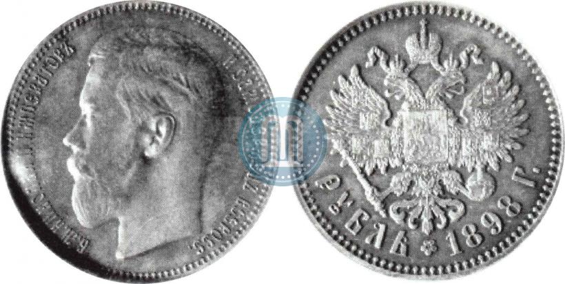 Picture 1 rouble 1898 year (*) 