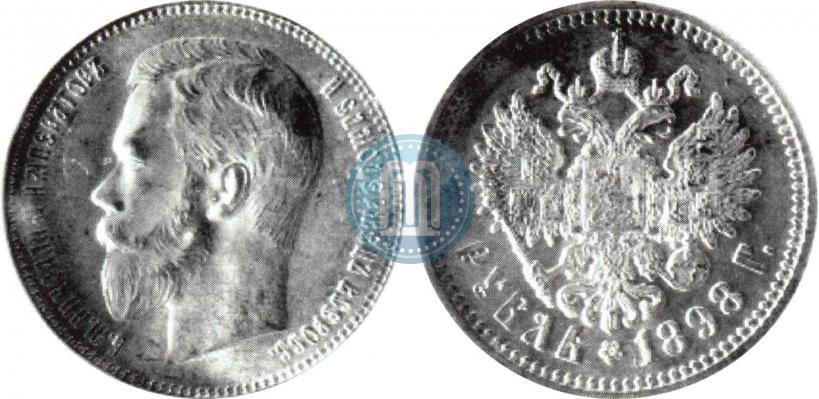 Picture 1 rouble 1898 year (**) 