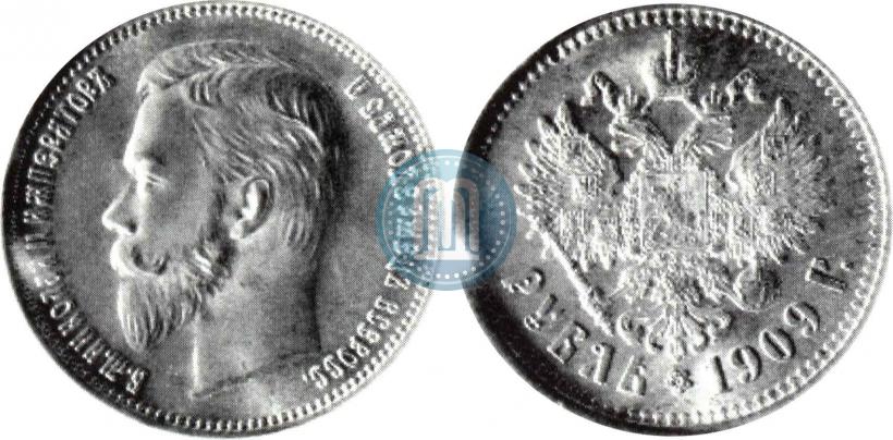 Picture 1 rouble 1909 year (ЭБ) 