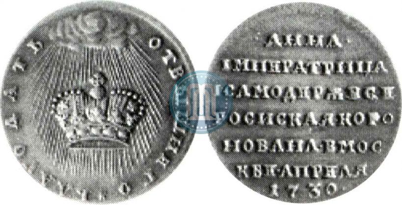 Picture Token Coin 1730 year  "Coronation of the Empress Anna."