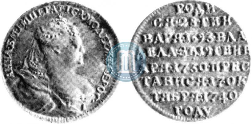 Фото Жетон 1740 года  "В память кончины Императрицы Анны"