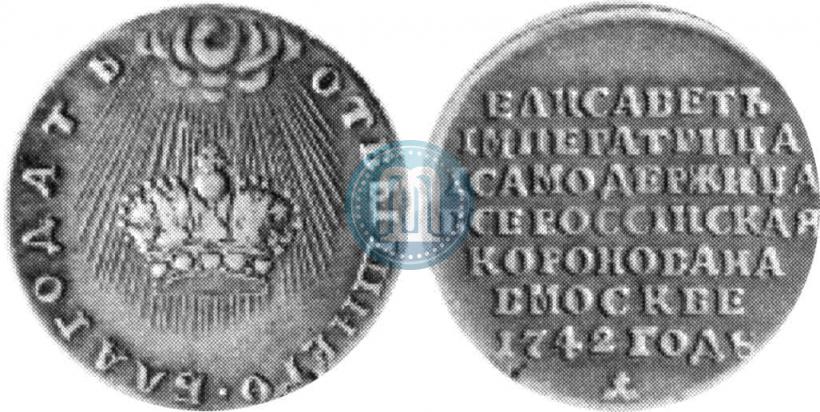 Picture Token Coin 1742 year  "On the coronation of Empress Elizabeth"