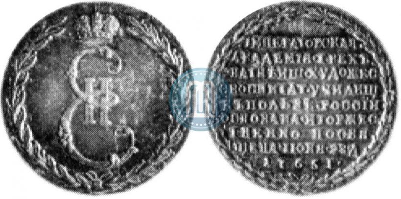 Фото Жетон 1765 года  "В память учреждения академии художеств"