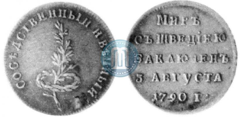 Picture Token Coin 1790 year  "Peace with Sweden"