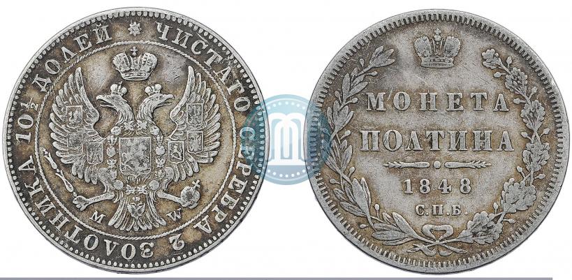 Picture Poltina 1846 year MW 