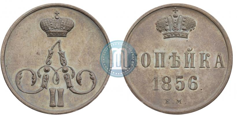 Picture 1 kopeck 1856 year ЕМ 