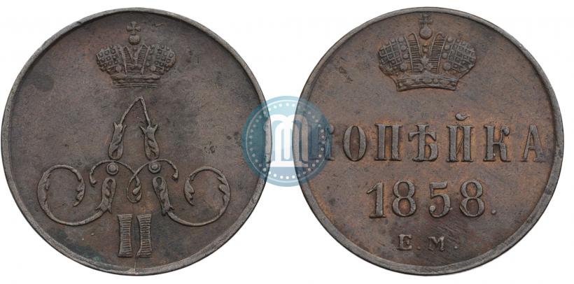 Picture 1 kopeck 1858 year ЕМ 
