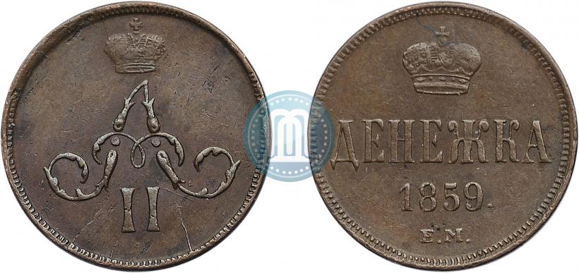Picture Denezhka 1859 year ЕМ 