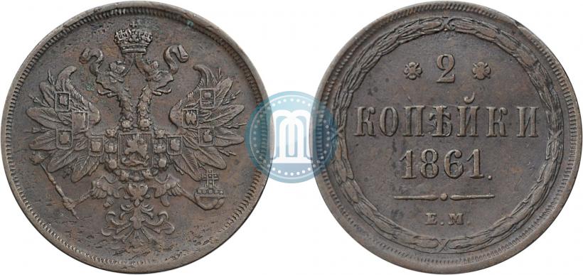 Picture 2 kopecks 1861 year ЕМ 