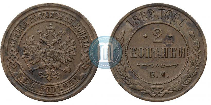 Picture 2 kopecks 1869 year ЕМ 