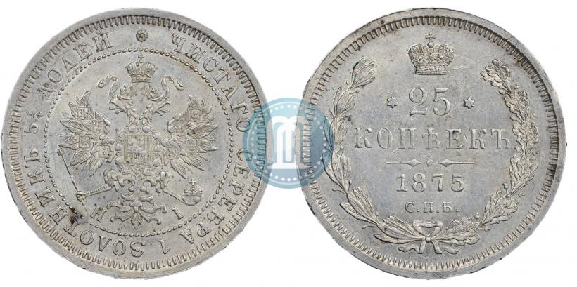 Picture 25 kopecks 1875 year СПБ-НІ 