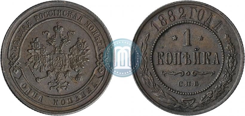 Picture 1 kopeck 1882 year СПБ 
