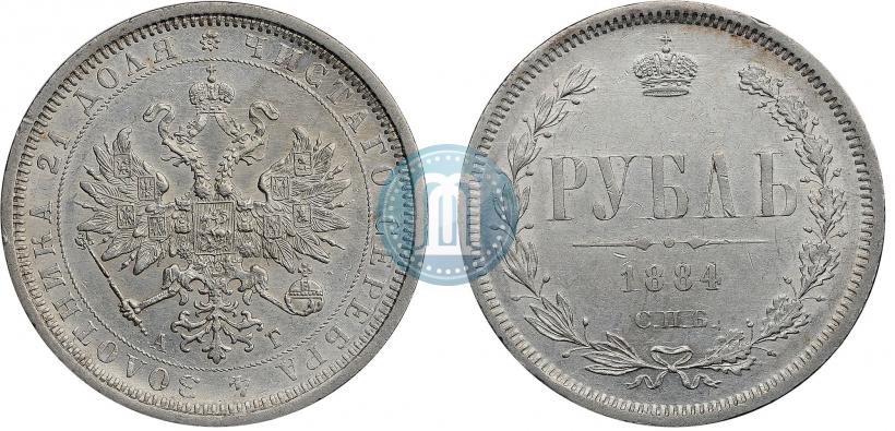 Picture 1 rouble 1884 year СПБ-АГ 