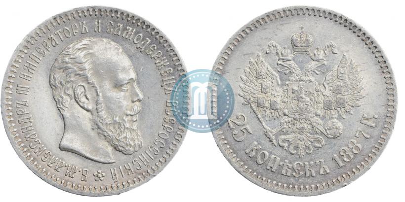 Picture 25 kopecks 1887 year (АГ) 