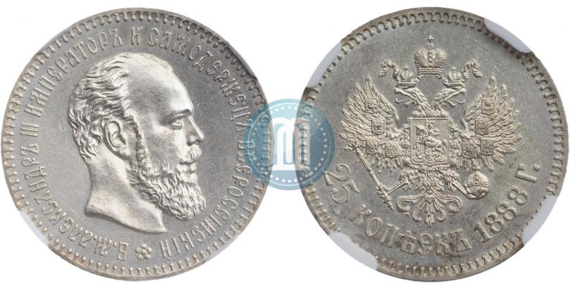 Фото 25 копеек 1888 года (АГ) 