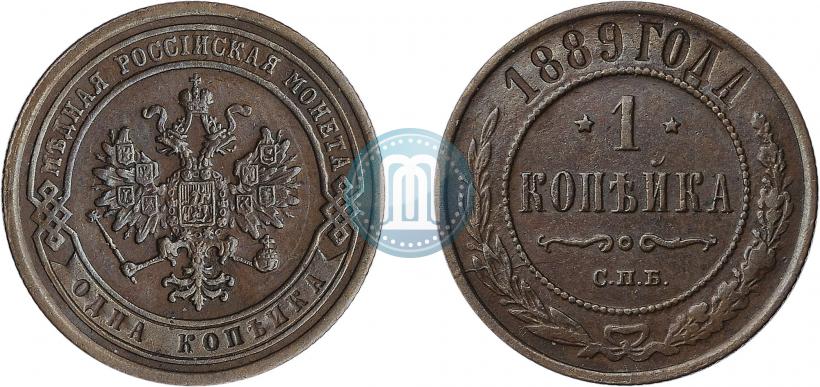 Picture 1 kopeck 1889 year СПБ 