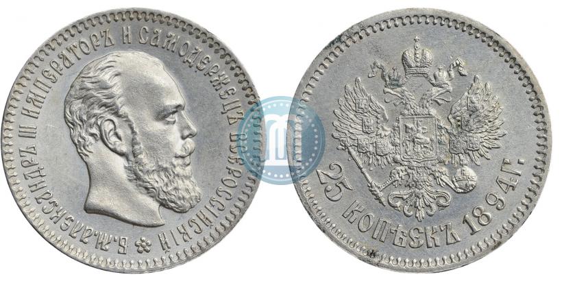 Фото 25 копеек 1894 года (АГ) 