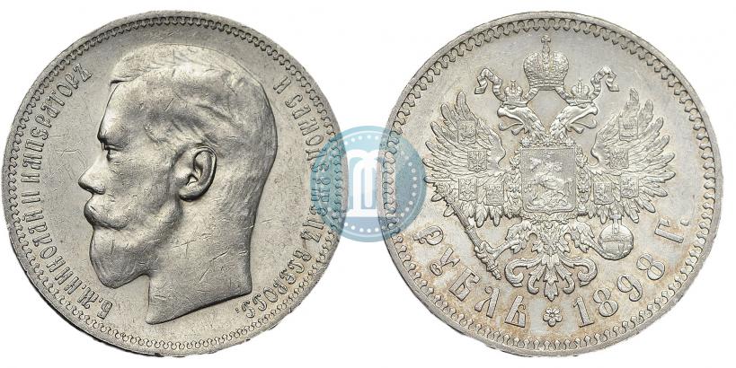 Фото 1 рубль 1898 года (*) 