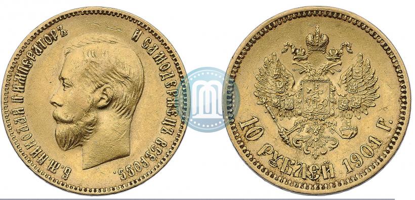 Picture 10 roubles 1901 year (АР) 