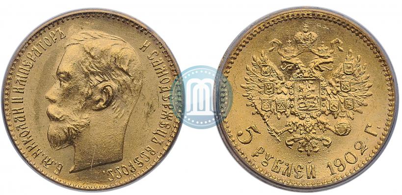 Picture 5 roubles 1902 year (АР) 