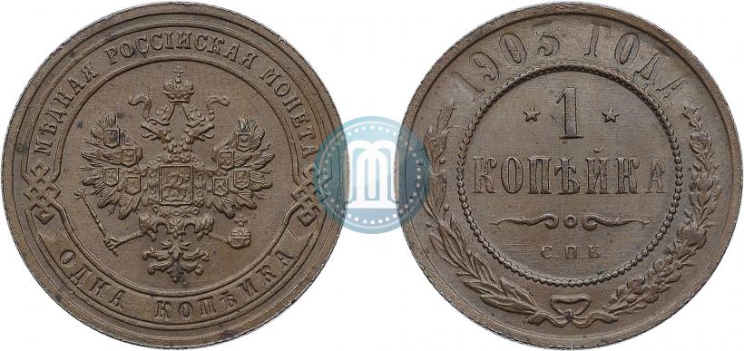 Фото 1 копейка 1903 года СПБ 