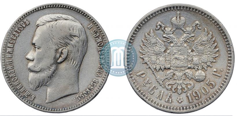 Picture 1 rouble 1905 year (АР) 