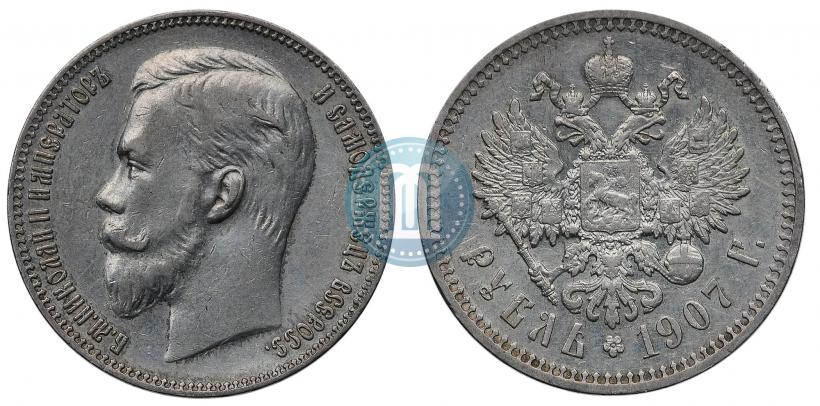 Фото 1 рубль 1907 года (ЭБ) 