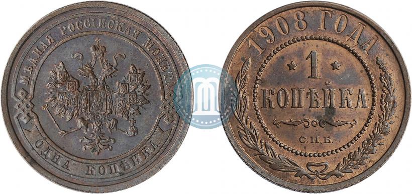 Picture 1 kopeck 1908 year СПБ 