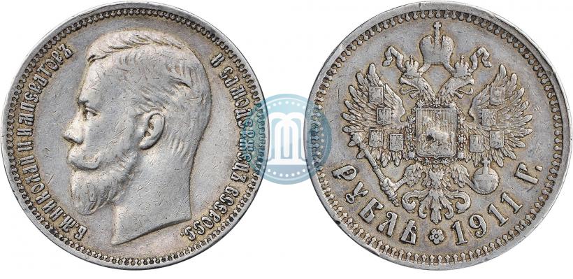 Picture 1 rouble 1911 year (ЭБ) 