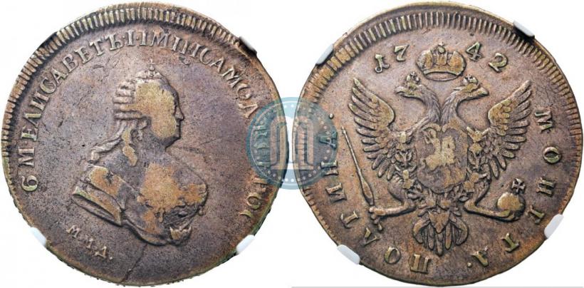 Фото Полтина 1742 года ММД 
