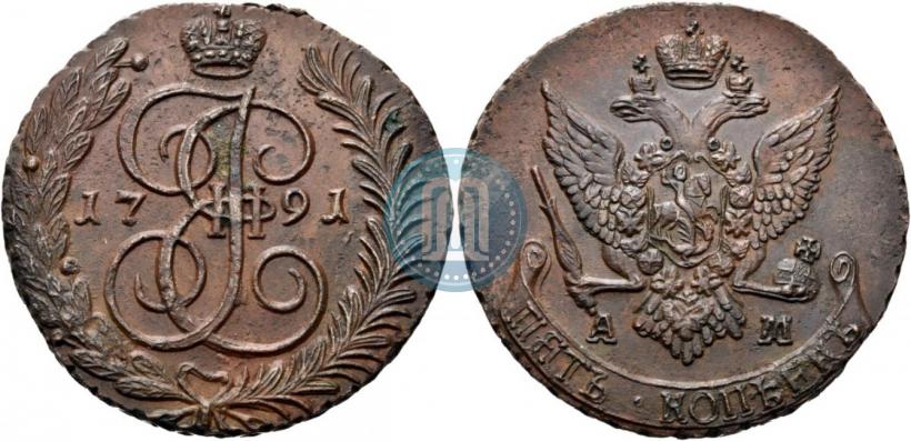 Фото 5 копеек 1791 года АМ 