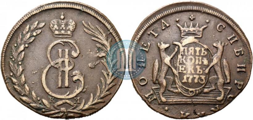 Фото 5 копеек 1773 года КМ 