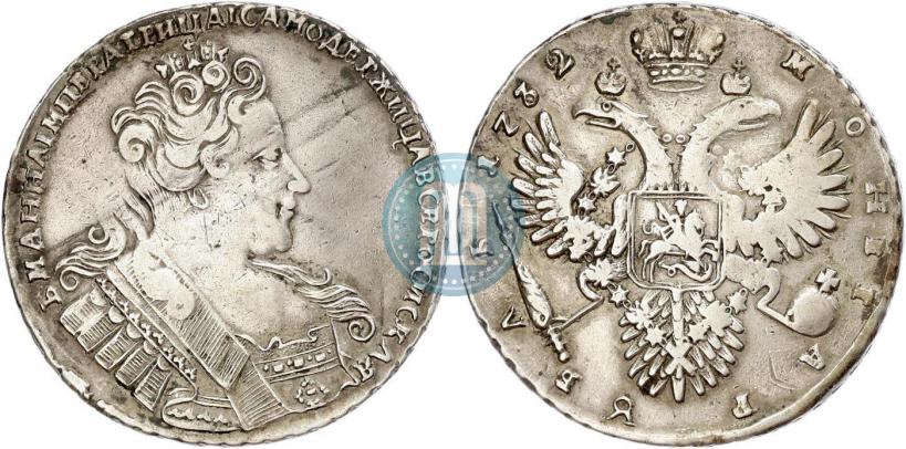 Фото 1 рубль 1732 года  