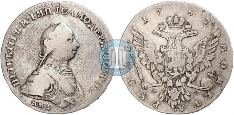 Picture 1 rouble 1762 year ММД-ДМ 