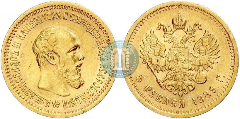 Фото 5 рублей 1889 года (АГ) 