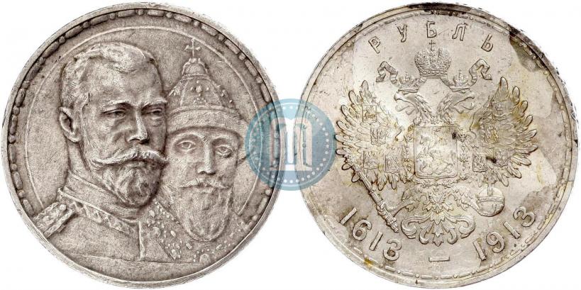 Picture 1 rouble 1913 year (ВС) "In commemoration of tercentenary of Romanov's dynasty"